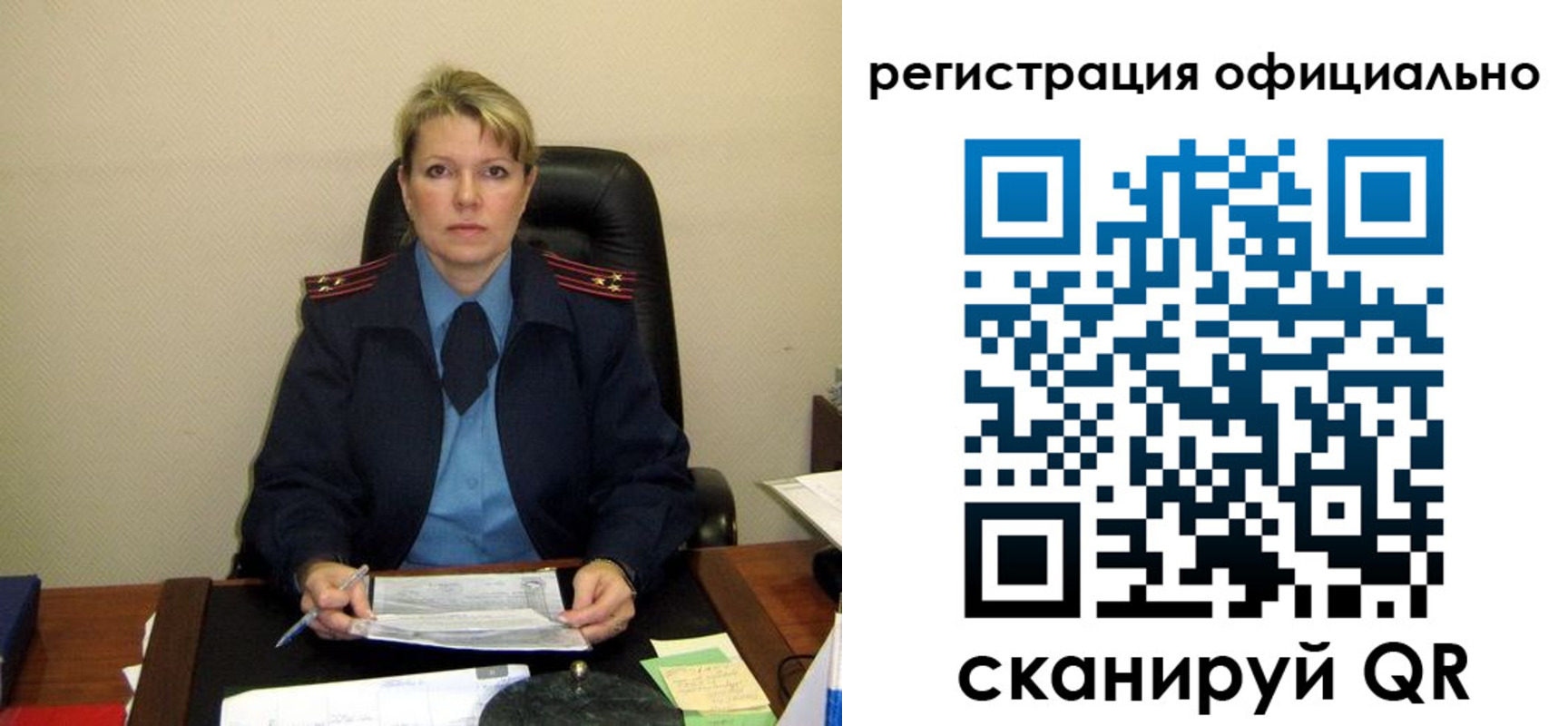 временная регистрация законно в Цимлянске
